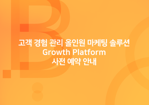 콘텐츠 썸네일
